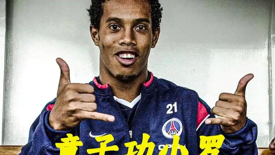 星凭借
