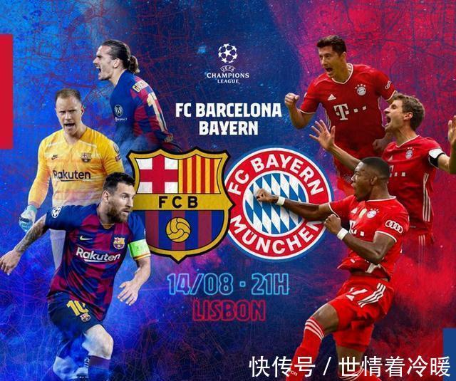 球队将正式 球队将正式